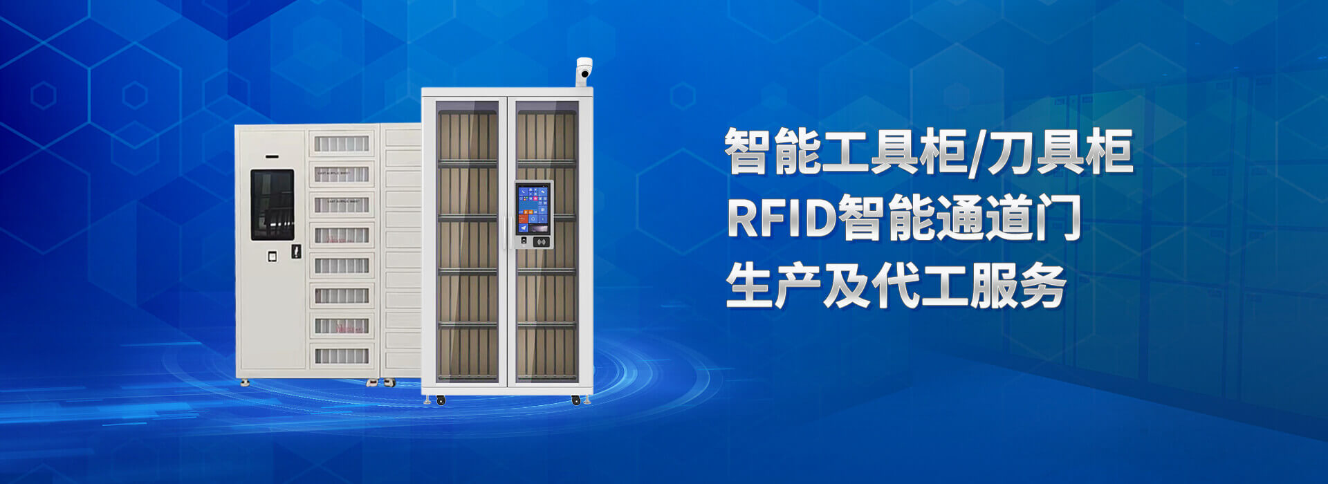 山東蜜桃永久免费智能主營智能刀具櫃,智能檔案櫃,智能通道門,智能槍櫃等係列產品.