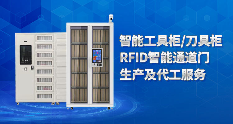 山東蜜桃永久免费智能主營智能刀具櫃,智能檔案櫃,智能通道門,智能槍櫃等係列產品.